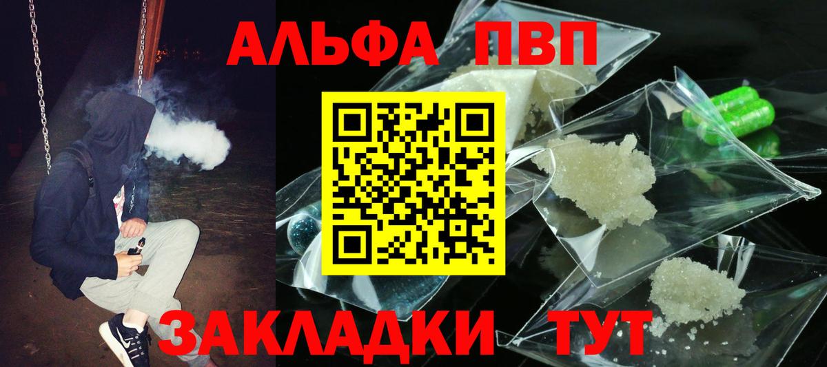 A PVP СК Заинск