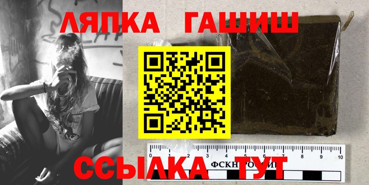 ГАШ VHQ  Вход с VPN  Заинск  ГАШИШ 40% ТГК 
