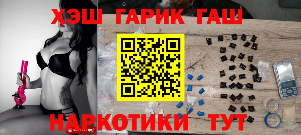 ГАШИШ Ice-O-Lator Заинск