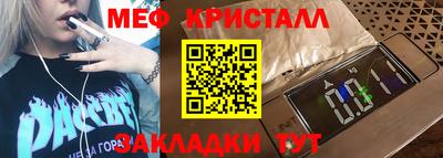 тгк Конаково