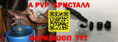 тгк Конаково