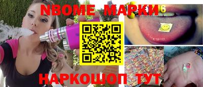 марки lsd Комсомольск-на-Амуре