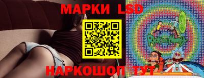 марки lsd Комсомольск-на-Амуре