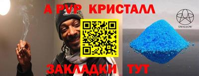 тгк Конаково