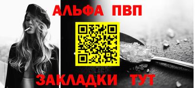 тгк Конаково
