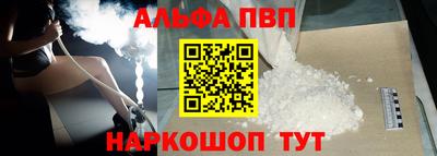 амф Коммунар