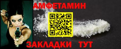 амф Коммунар