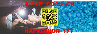 марки lsd Комсомольск-на-Амуре