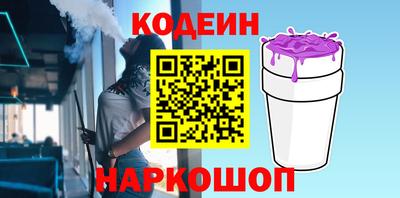 амф Коммунар
