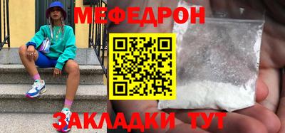 амф Коммунар