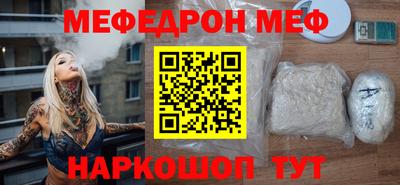 амф Коммунар