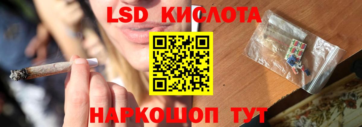 Заинск  ЛСД экстази кислота  omg как войти  Вход с VPN  ЛСД экстази ecstasy  ЛСД экстази 