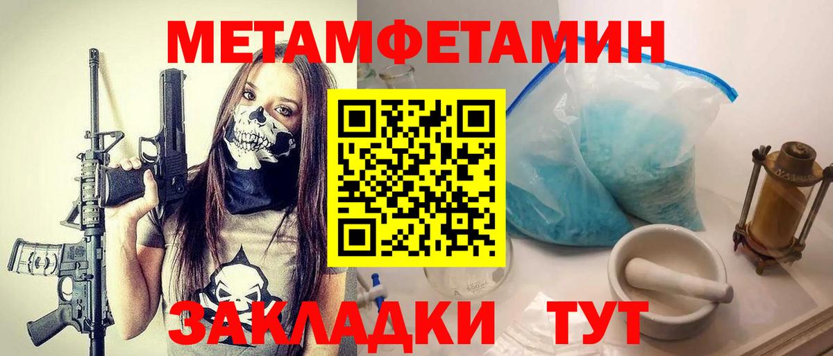 Первитин витя Заинск