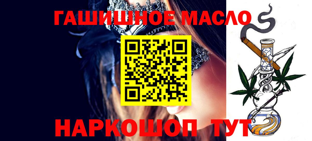 ТГК жижа Заинск
